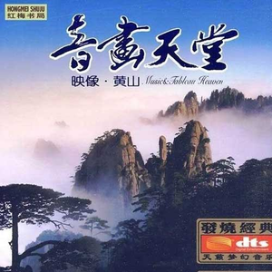 特级全黄A片高清视频
